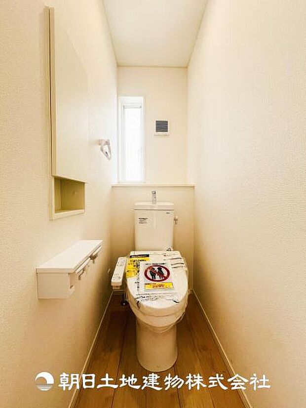 【ウォシュレット付きトイレ】