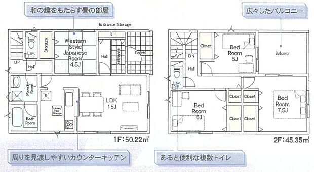 【2号棟　間取図】