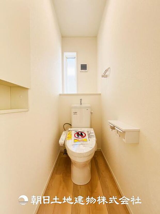 【ウォシュレット付きトイレ】