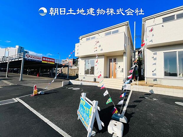 【現地外観写真】