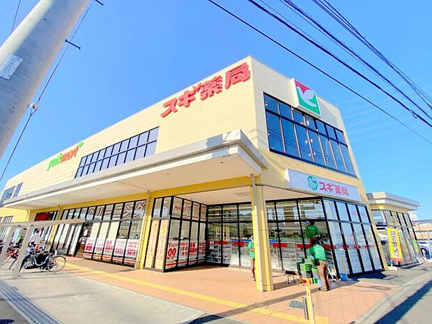 【スギ薬局　伊勢原成瀬店】　店員さんの対応よく品揃えもいいので便利です。