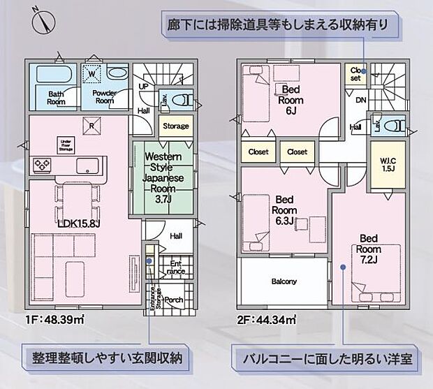 【6号棟 間取図】