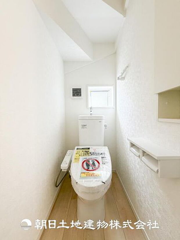 【ウォシュレット付きトイレ】