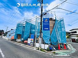 神奈川県海老名市国分寺台1丁目