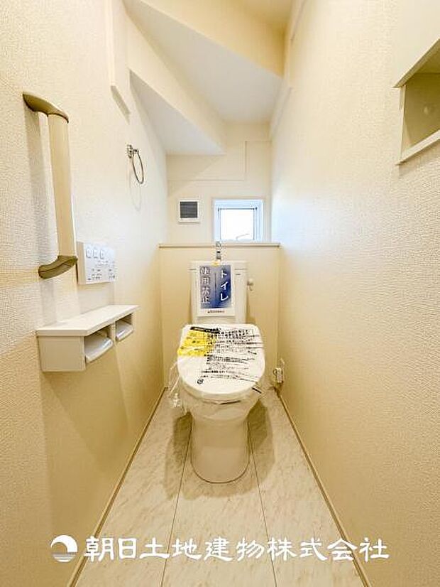 【ウォシュレット付きトイレ】