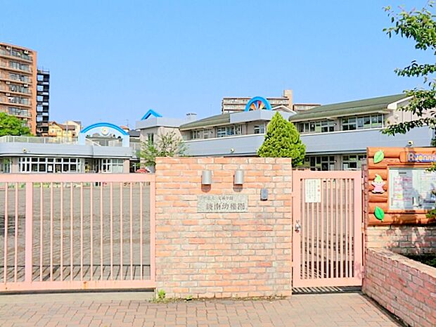 【綾南幼稚園】　子供がのびのびと育つような幼稚園。好きなことを楽しく全力ででき先生方も優しく親切です。自然とふれあえる機会が多いイベントがあります。