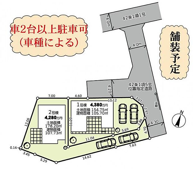 【全体配置図】