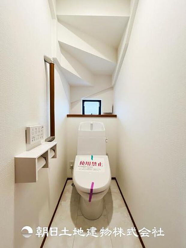 【ウォシュレット付きトイレ】