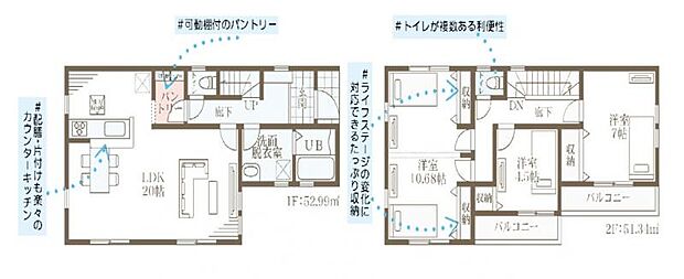 【2号棟 間取図】