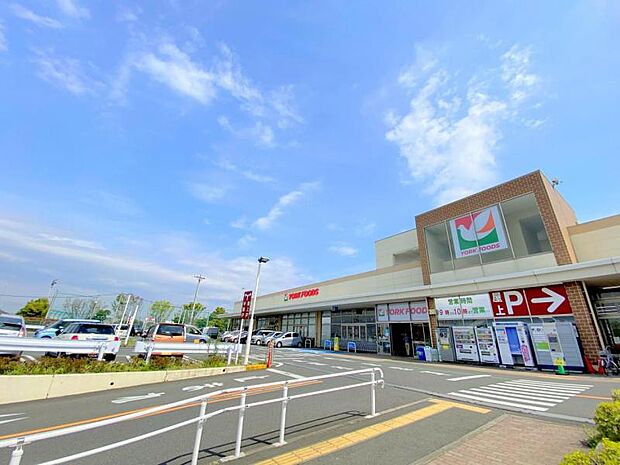 【ヨークフーズ　南毛利店】　ヨーカドー系列のスーパーで品数が多く生鮮品やお野菜は新鮮でお客様から好評です。店内は広くゆったりしていてお買物もし易く大変便利です。