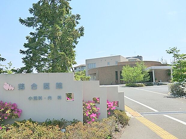 【小児科内科落合医院】　駐車場は広く院内もとても綺麗です。丁寧に優しく診察して下さいます。