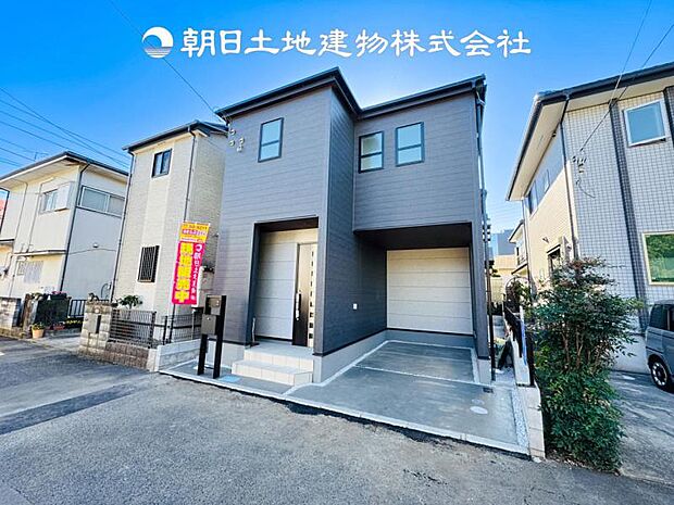 【現地外観写真】