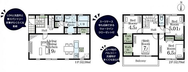 【1号棟　間取図】