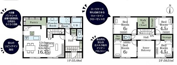 【2号棟　間取図】