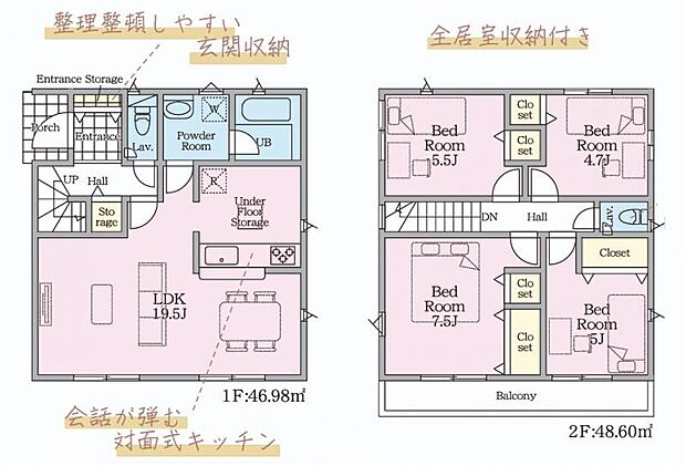 【2号棟 間取図】