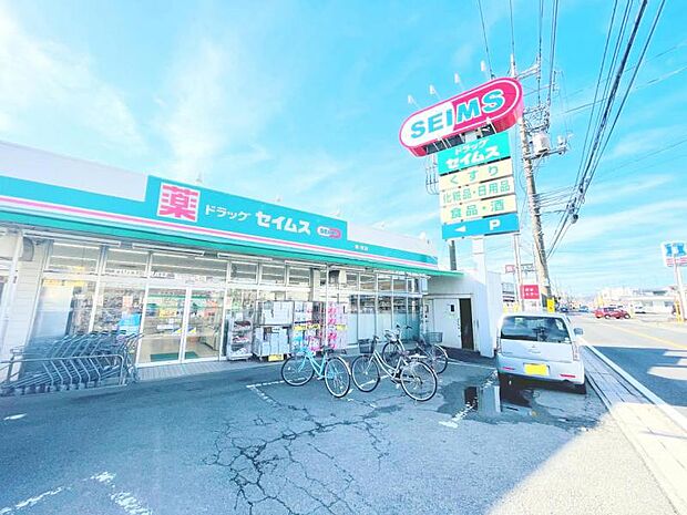 【ドラッグセイムス 愛川町店】 お薬から日用品など何でもあるも店なのでとても便利で助かっています。また、お値段もリーズナブルな商品が多くて嬉しいです。