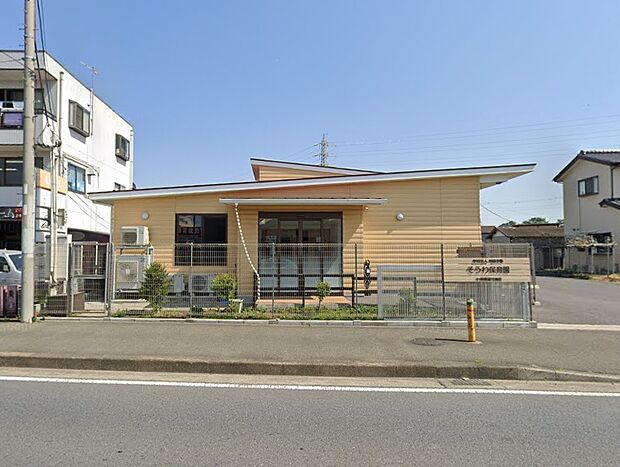 【そうわ保育園】