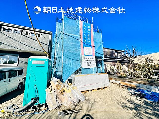 【現地写真 (1月9日撮影)】