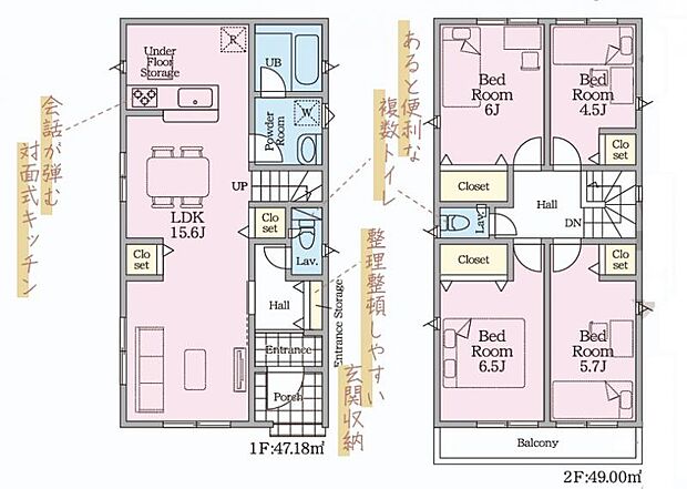 【2号棟　間取図】