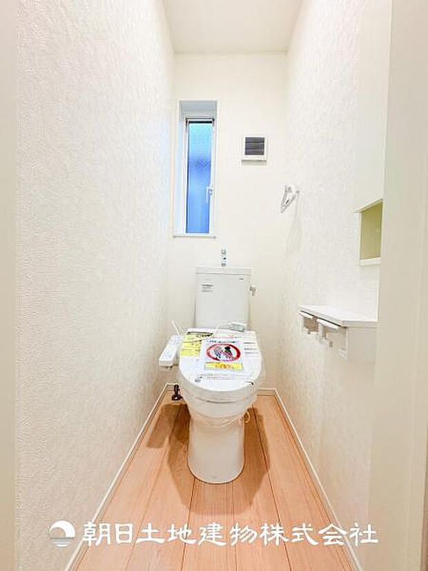 【ウォシュレット付きトイレ】