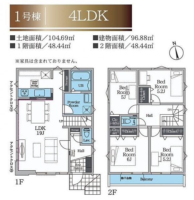 【1号棟　間取図】