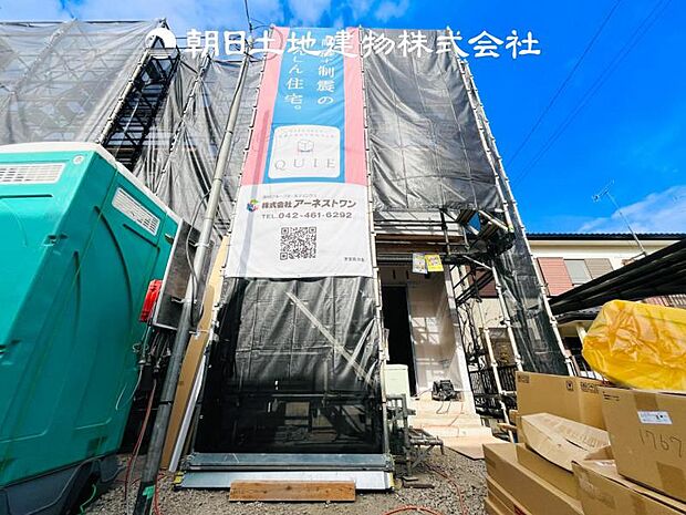 【現地写真 (11月27日撮影)】