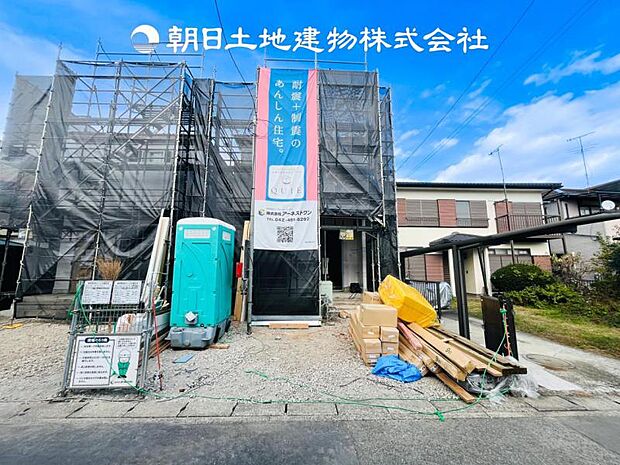 【現地写真 (11月27日撮影)】