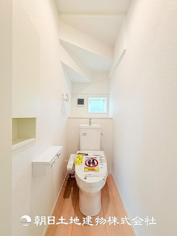 【ウォシュレット付きトイレ】