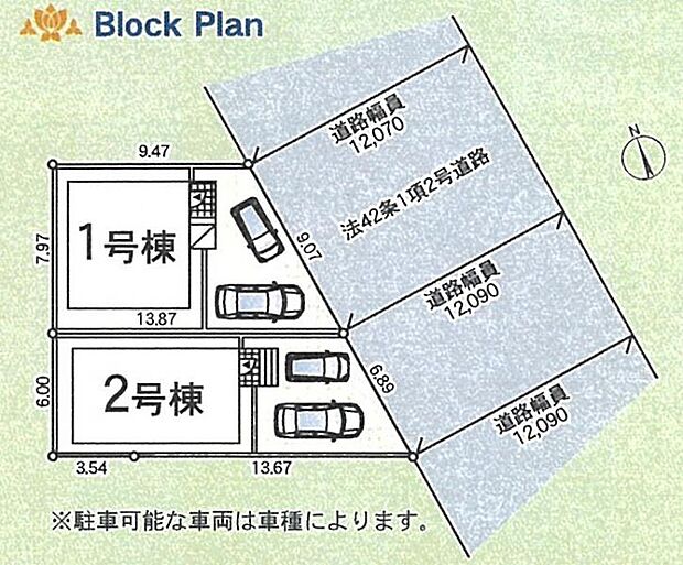 【全体配置図】