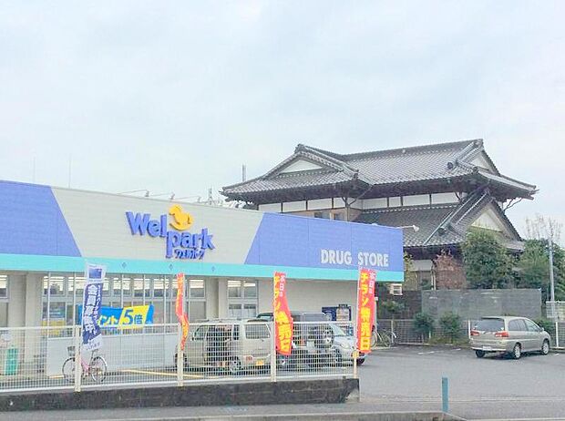 【ウェルパーク　かしわ台店 】　かしわ台駅からすぐのところにあるドラッグストアです。薬品は勿論ですが、食料にの品揃えがとても豊富な店です。