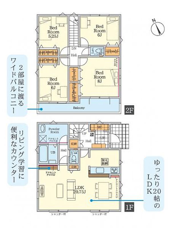【2号棟 間取図】