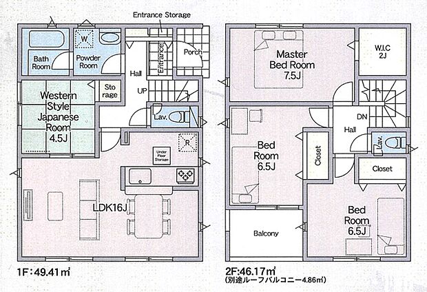 【1号棟 間取図】