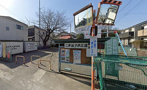【二井坂子供広場】　ブランコや滑り台があり楽しく遊べる公園です。