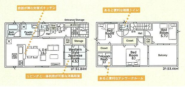 【6号棟  間取図】