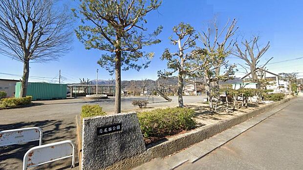 【鳶尾西公園】 自然豊かな公園でいろんな遊具もあります。