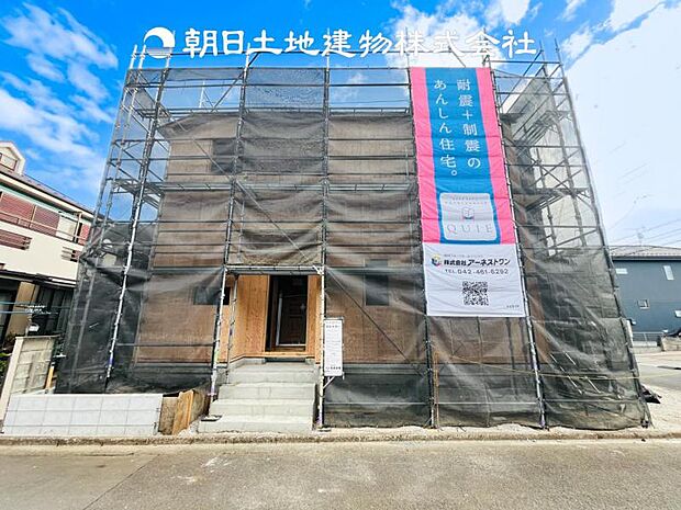 【現地写真 (11月27日撮影)】