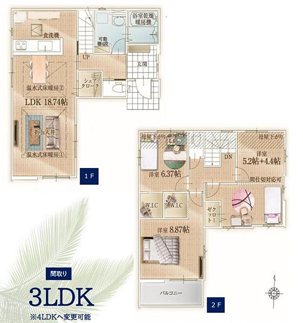 【2号棟　間取図】