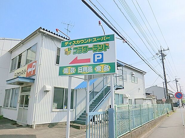 【フラワーランド 愛川店】 日用雑貨や園芸用品、花などもあり、雰囲気は倉庫建のスーパーマーケット。