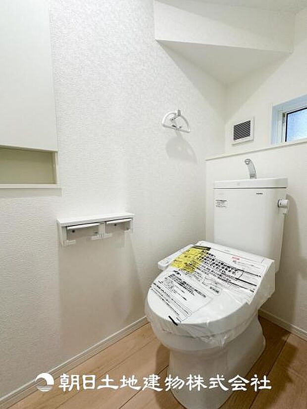 【ウォシュレット付きトイレ】