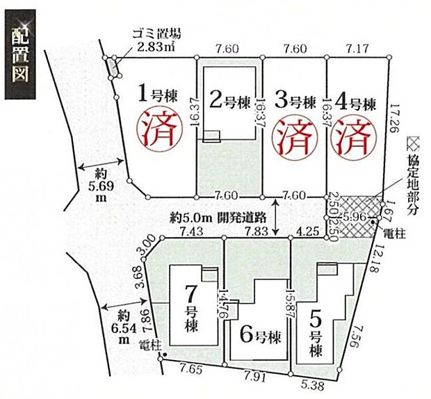 【全体配置図】