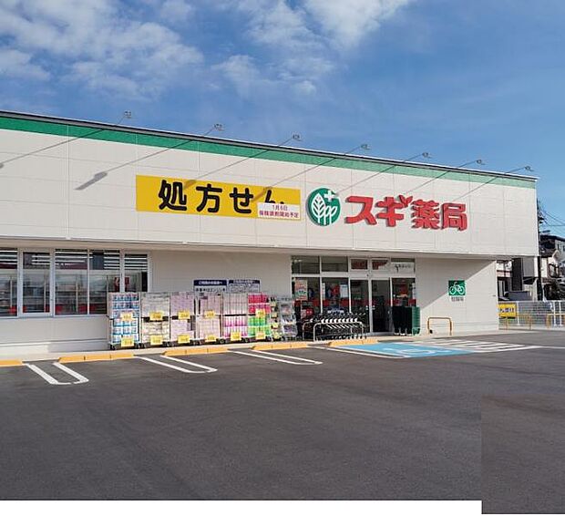 【スギドラッグ　綾瀬深谷店】　駐車場があり便利です。品揃えも良く店内も綺麗で買い物がしやすいです。