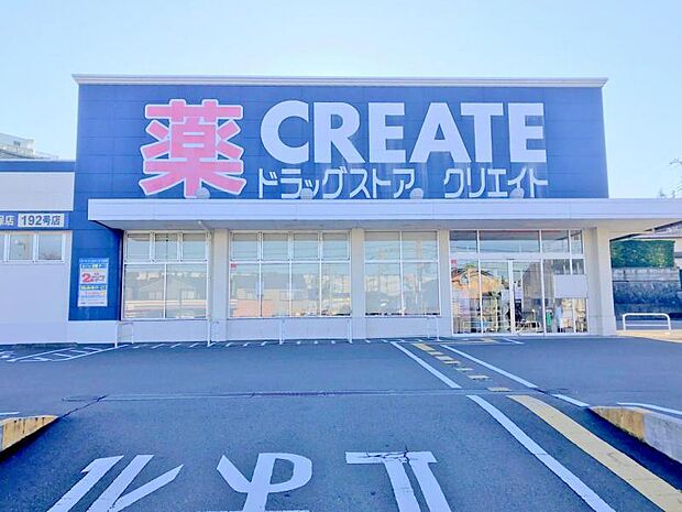 【クリエイト　海老名杉久保店】　駐車場は40台ほど停められるので、駐車待ちはほぼありません。店内も広く商品も綺麗に陳列されていてお買い物も便利です。