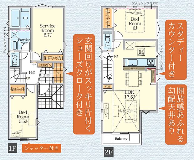 【3号棟　間取図】