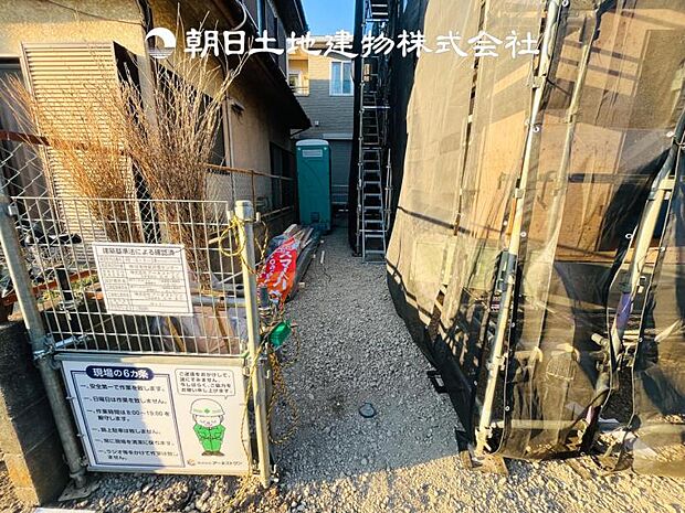 【現地写真 (11月20日撮影)】