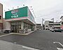 周辺：【ドラッグセイムス　寒川駅前店】　相模線の寒川駅から徒歩3分ほどの場所にある、大手ドラッグストアーのチェーン店。