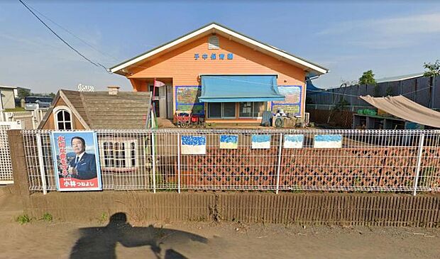 【子中保育園】　園児はのびのびと過ごしています。 保育士さんたちは若い方からベテランさんまでとても熱心です。