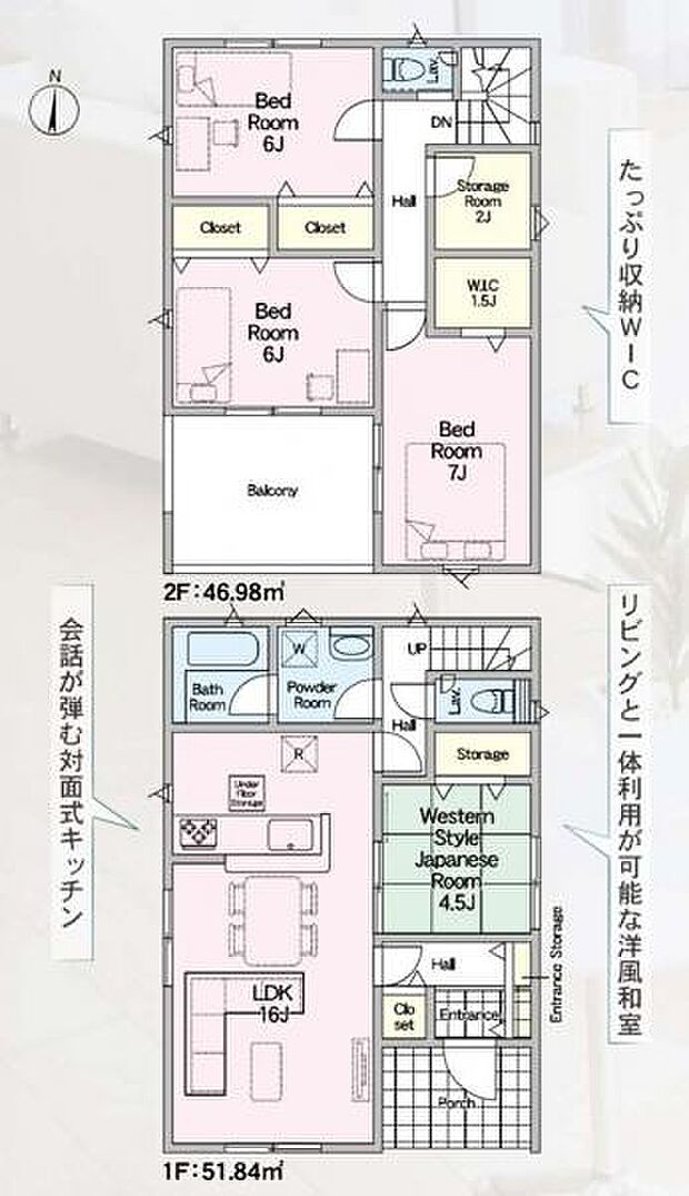 【1号棟 間取図】