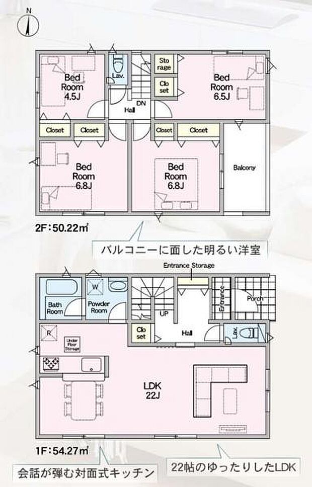 【2号棟　間取図】
