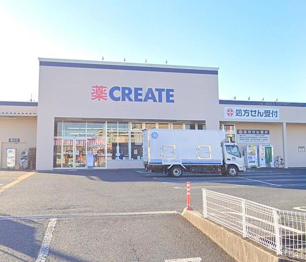 【クリエイト　厚木妻田店】　品揃えも良く豊富で価格もリーズナブルです。接客態度もよく気持ちよく買い物ができます。