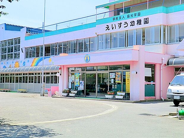 【えいすう幼稚園】　本厚木駅から徒歩10分の幼稚園です。門には監視カメラが設置してあったり、冷暖房はトイレや廊下にも付いていたり設備関係がすごいです。